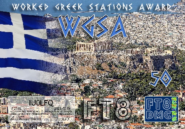 Greek Stations 50 #2346